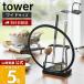 �R����� ���� �^���[ ���ʁ���ӂ��X�^���h L  tower ���ʃX�^���h ��W ���C�h �ꎞ�u�� �W�u�� ���ʃz���_�[ ���V�s���� 1551 1552