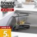 �R����� ���� �^���[ ���؂�l�b�g���t������O�p�R�[�i�[ tower ������ �S�~�� �u���^ ��^ ���؂� �G�R�z���_�[ �V���N 1555 1556