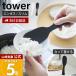 �R����� ���� �^���[ �����Ēu���邵����� �X���� tower ������� �V�����W ���� ���� ���� �G���{�X���H �������Ȃ� �q���I 4758 4759
