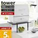 �R����� ���� �^���[ �J�E���^�[�ɍڂ�����L�k�H��@���b�N �n�C�^�C�v tower �u���� �X�^���h �ω׏d �������� �V���N�� 5305 5306