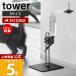  Yamazaki реальный индустрия официальный tower для домашних животных бутылка поилка подставка S tower водоснабжение бутылка вода форсунка держатель поддонник модель собака кошка 10009 10010