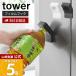 �R����� ���� �^���[ �t�B�����t�b�N�L���b�v�I�[�v�i�[ tower �y�b�g�{�g�� �W�J�� �O�b�Y �t�^�J�� �c�[�� ���� �q�� �֗� 10199 10200