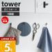  Yamazaki реальный индустрия официальный tower 2 шт. игла . выпадение трудно крюк канцелярская кнопка S 4 штук комплект tower 2 шт игла орнамент вдавлено . булавка камень .. панель маленький размер предметы интерьера 1923 1924