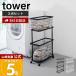 �R����� ���� �^���[ �����h���[���S���{�o�X�P�b�g �X���� tower 3�_�Z�b�g ���C���[�o�X�P�b�g �L���X�^�[�t�� �R����� 08464 08465