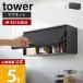 �R����� ���� �^���[ �}�O�l�b�g�u���b�h�P�[�X tower �p���P�[�X �u���b�h�r�� �t���b�v�� ��e�� �X�g�b�J�[ ���������b�N 11L 10258 10259