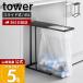 �R����� ���� �^���[ �����o�����ʃS�~�܃z���_�[ �X���� 45L tower ���ݔ� �S�~�� �X���C�h ���W�� �ȃX�y�[�X ��^ ���� 10264 10265