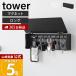  Yamazaki реальный индустрия официальный tower магнит ключ крюк длинный tower магнит ключ место хранения класть box ключ вход дверь steel тонкий карта 10342 10343