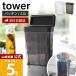�R����� ���� �^���[ �p�b�L���t���X�������[�P�[�X 2.3L tower �ۑ��e�� �X�g�b�J�[ �����p�b�N 54�� ���C �����h�~ �H�i�ۑ� 10391 10392