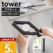 �R����� ���� �^���[ �y���͂ŊJ������}�O�l�b�g�L���b�v�I�[�v�i�[ tower  ����� �y�b�g�{�g�� ���p�i �r �W�J�� �� 10430 10431