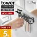  Yamazaki реальный индустрия официальный tower плёнка крюк зубная щетка & заменяемая щетка держатель 2 уровень tower зубная щетка держатель head 1 1 шт. место хранения отходит ...10480 10481