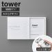  Yamazaki реальный индустрия официальный tower подарок карта каталог белый 5000 отметка course tower каталог подарок брак праздник . новое здание праздник . праздник вернуть 10497