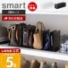 �R����� ���� �X�}�[�g �o�b�O���[�X�^���h 2�g smart �o�b�O���[ ���΂� �z���_�[ �� ���ĂĎ��[ ���o���₷�� �^����h�~ 4956 4957