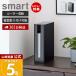 �R����� ���� �X�}�[�g �d�˂���X�����W�t�����[�^�[���[�P�[�X �����O smart ���[�{�b�N�X �z�R���h�~ �Ǌ|�� �X���� ���� 5750 5751