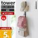 �R����� ���� �^���[ �Ǖt�������b�N�n���K�[ �c�^ tower �����h�Z�� �o�b�O �� �J�o�� �Ǌ|�� ���b�N �t�b�N �q�� ���� �ǖ� 10579 10580