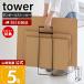 �R����� ���� �^���[ �����^�ׂ�_���{�[���X�g�b�J�[ �X���� tower �i�{�[�� ���[ �u�� �ړ� �����^�� ���� �_���{�[������ 10589 10590