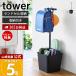  Yamazaki реальный индустрия официальный tower место хранения имеется ранец подставка tower ранец подставка корзина корзина имеется крюк вход ребенок часть магазин регулировка 10598 10599