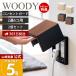  Yamazaki реальный индустрия официальный Smart розетка защита 2 полосный 6ko для WOODY 2 шт. комплект покрытие baby младенец .. предотвращение бедствий чувство электро- предотвращение под дерево рисунок 10620 10621