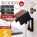  Yamazaki реальный индустрия официальный Smart розетка защита 2 полосный 6ko для WOODY 3 шт. комплект покрытие baby младенец .. предотвращение бедствий чувство электро- предотвращение под дерево рисунок 10620 10621