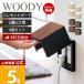  Yamazaki реальный индустрия официальный Smart розетка защита 2 полосный 6ko для WOODY 4 шт. комплект покрытие baby младенец .. предотвращение бедствий чувство электро- предотвращение под дерево рисунок 10620 10621