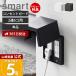  Yamazaki реальный индустрия официальный Smart розетка защита 2 полосный 6ko для smart одиночный товар покрытие baby защита младенец .. место хранения предотвращение бедствий чувство электро- предотвращение .10622 10623