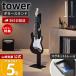  Yamazaki реальный индустрия официальный tower висячий гитара подставка tower гитара подставка гитара подставка подвешивание ниже место хранения основа соответствует tray имеется 10759 10760