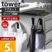  Yamazaki реальный индустрия официальный tower высокий положение ...... магнит вешалка крюк S 3 штук комплект tower tower мощный мелкие вещи место хранения стена поверхность умывание сумка 10791 10792