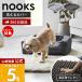 �R����� ���� �k�[�N�X �������E���^���y�b�g�x�b�h �p�^ nooks �􂦂� �N�b�V���� �ʔN �l�p�^ �����̂� �L �� ���^�� �V�j�A 10673 10674