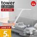 �R����� ���� �^���[ �����|�����؂胏�C�p�[ M tower �X�N�C�[�W�[ �|�����C�p�[ �X�N���[�p�[ �����C�|�� ����������[ 10940 10941