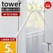  Yamazaki реальный индустрия официальный tower .... стеклоочиститель L towersk легкий уборка стеклоочиститель скребок ванна уборка отходит ... место хранения 10942 10943