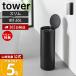  Yamazaki реальный индустрия официальный tower туалет pot раунд tower мусорка для гигиен.отходов туалет уборная класть type мусорная корзина 1.65L мусорка 10987 10988