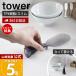 �R����� ���� �^���[ ���Ă����ɂ��� �����Ēu���邵����� �X���� tower ���[ �ە��� �V�����W ���� ���� �G���{�X���H �q���I TPX 11046