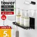 �R����� ���� �^���[ �}�O�l�b�g�o�X���[�����C���[�g���[ M tower �o�X���b�N ����������[ �������� �o�X�O�b�Y �t�b�N 10643 10644