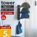  Yamazaki реальный индустрия официальный tower стена установка колпак держатель 5 полосный tower камень .. панель булавка шляпа колпак место хранения вешалка орнамент стена поверхность место хранения 11182 11183