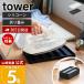  Yamazaki реальный индустрия официальный tower складной si Ricoh n утюг коврик tower единовременный класть жаростойкий 220*C compact татами .. компактный настольный 11381 11382