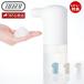 toffytofi-o- покраска p диспенсер пена автоматика Touch отсутствует 300mL авто SIAA антибактериальный модный retro HW-DS4 Rodan naLADONNA