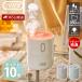 toffy нежный кольцо увлажнитель увлажнитель настольный 450ml модный Ultrasonic System таймер имеется LED USB подача тока HHF3 happy коллекция Rodan naLADONNA