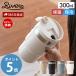 �^���u���[ �h�����N �{�g�� 300ml ������� �L�� �X�e�����X �^��f�M �ۉ� �ۗ� ��l �V���v�� �E�H�[���}�O �V�F�C�h �v���[���g