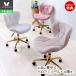 �f�X�N�`�F�A ������� ���Ȃ� �׋� �p�\�R���`�F�A �֎q �q�� �w�K�֎q�k�� ��] �ݑ� �S�[���h �s���N �p���i �v���~�A�� ���}�\��