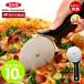OXO �I�N�\�[ �s�U�J�b�^�[ �s�U�i�C�t �s�U�؂蕪�� �s�U�J�b�g �X�e�����X ����~�ߕt�� ���S �֗� �s�U �L�b�`�� ������� ������� �v���[���g 11300900