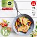 �t���C�p�� 26cm IH�Ή� �O���[���p�� ���F�j�X�v�� GREENPAN VenicePro �L�b�`�� �Z���~�b�N �R�[�e�B���O  �y�� �H��@�Ή� �O���[