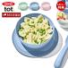 OXO ok so-Tottoto присоска имеется перегородка миска ..... тарелка детская смесь санитария детская посуда посудомоечная машина соответствует . белый . кухня ... нет ребенок 