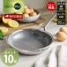 �t���C�p�� 20cm IH ���� �H��@ �I�[�u�� GREENPAN APEX �O���[���p�� �G�[�y�b�N�X  �Z���~�b�N �R�[�e�B���O PFAS�t���[ CC010627-104