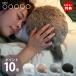 ( роскошный 2 большая привилегия )Petit Qoobo маленький * Koo bo электронный домашнее животное кошка кошка Sera pi- робот коммуникация робот тамбурин без тарелочек перемещение заряжающийся yu kai инженерия 