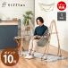 �n�����b�N ������ 3WAY ���� ���O �܂肽���ݎ� �`�F�A �n���K�[���b�N �ؖڒ� �L�����v ������� SFF-04 ���C�t�I���v���_�N�c �V�t���X