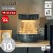 (���؂Q����T)�X�`�[�������� �K���X�|�b�h�� ��e�� 1.7L �㕔���� 10�� 380ml/h �R�� LED���C�g �ԐڏƖ� �X�`�[�� QUADS QS629