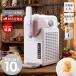 ( роскошный 2 большая привилегия ) Frozen механизм десерт производитель напиток шербет лед не необходимо мульти- Frozen производитель Chill Frozen QUADS QS646