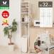  kitchen rack crevice storage stylish slim waste basket on range stand Northern Europe lavatory marble wood grain shelves consumer electronics eko - width 30 40 Echoyama Solo 