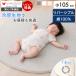 [10% купон 9/30 до ] baby коврик иен круг коврик . днем . двусторонний Eve ru контакт охлаждающий хлопок 100 летний всесезонный ... толстый младенец pi- Cub -
