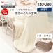 �����z�c ���o�[�V�u�� ������ �|�� �􂦂� �����` ���� �唻 ������� �_�C�j���O �n�C�^�C�v 240�~280 Lampoa �����|�A ���}�\��