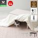  для домашних животных котацу ..kotatsu кошка кошка .. натуральное дерево дуб . доска обогреватель есть боковой стол Северная Европа compact маленький размер собака мебель ne осьминог netaco